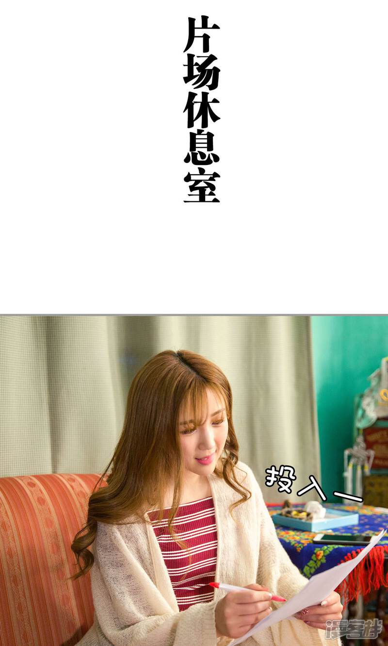 第30话-天价逃妻-剧能玩（第10张）