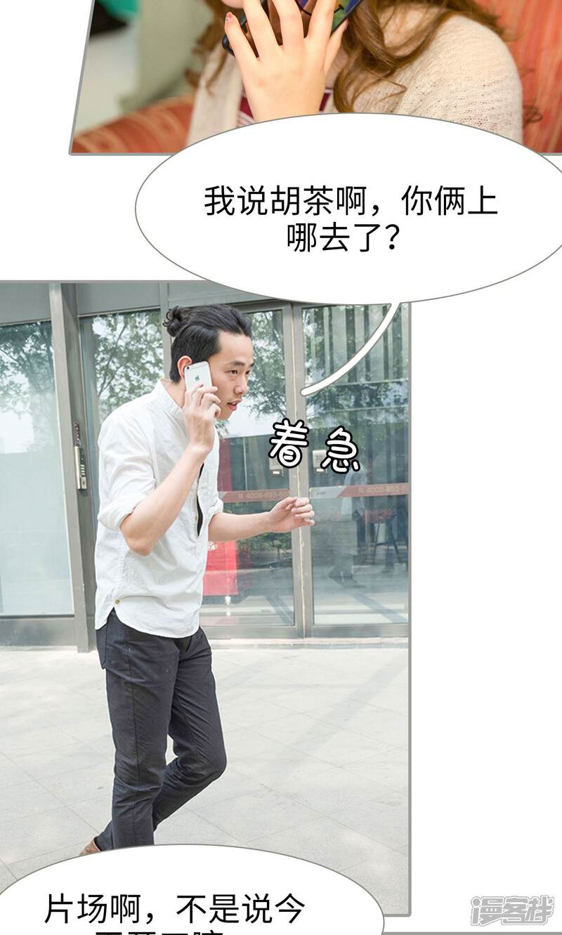 第30话-天价逃妻-剧能玩（第13张）