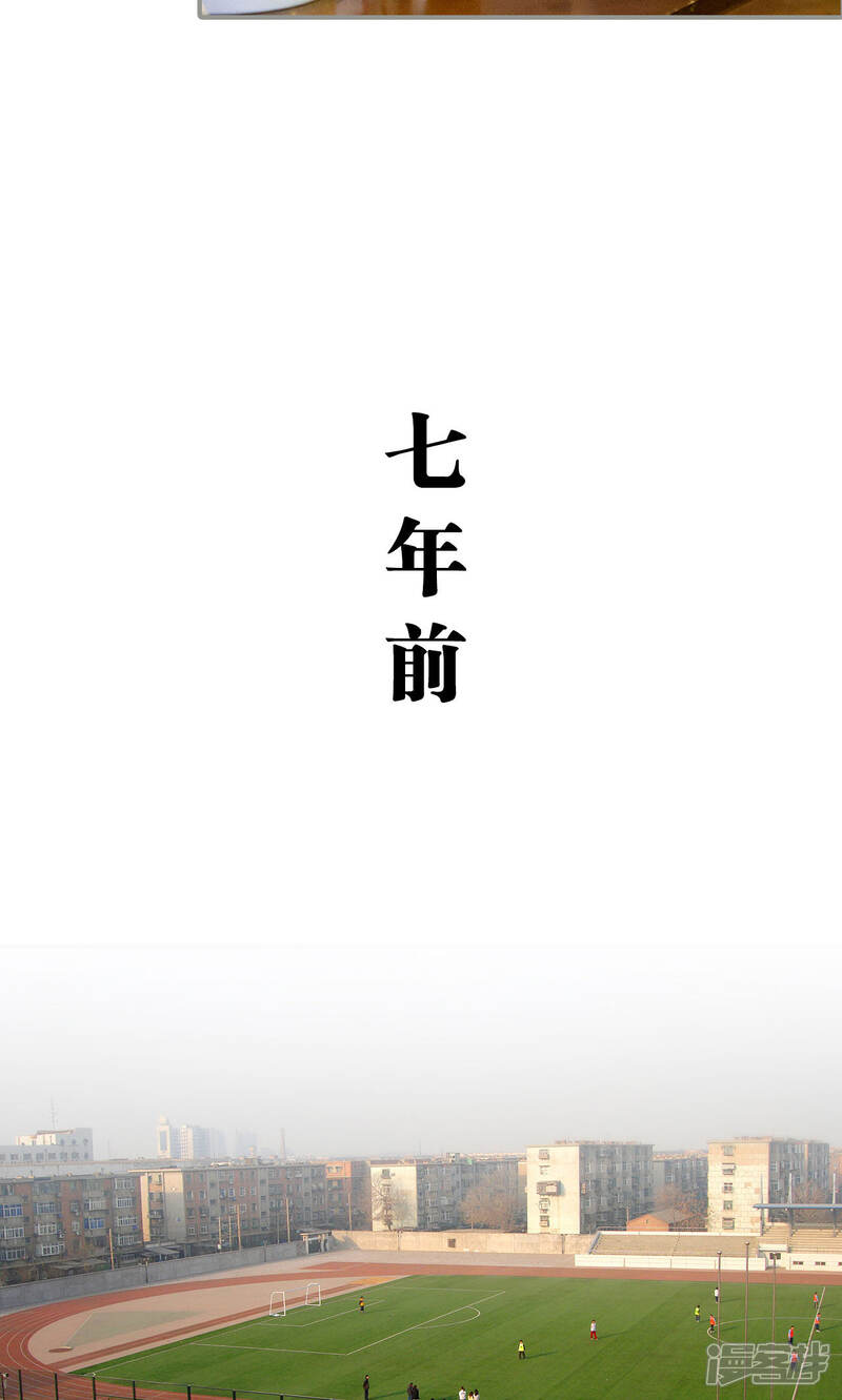 第19话-天价逃妻-剧能玩（第6张）
