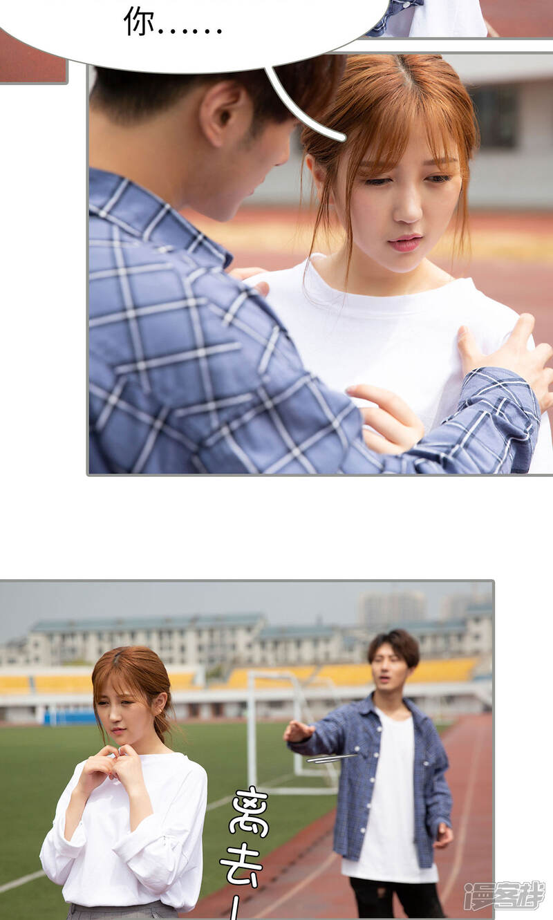 第19话-天价逃妻-剧能玩（第13张）