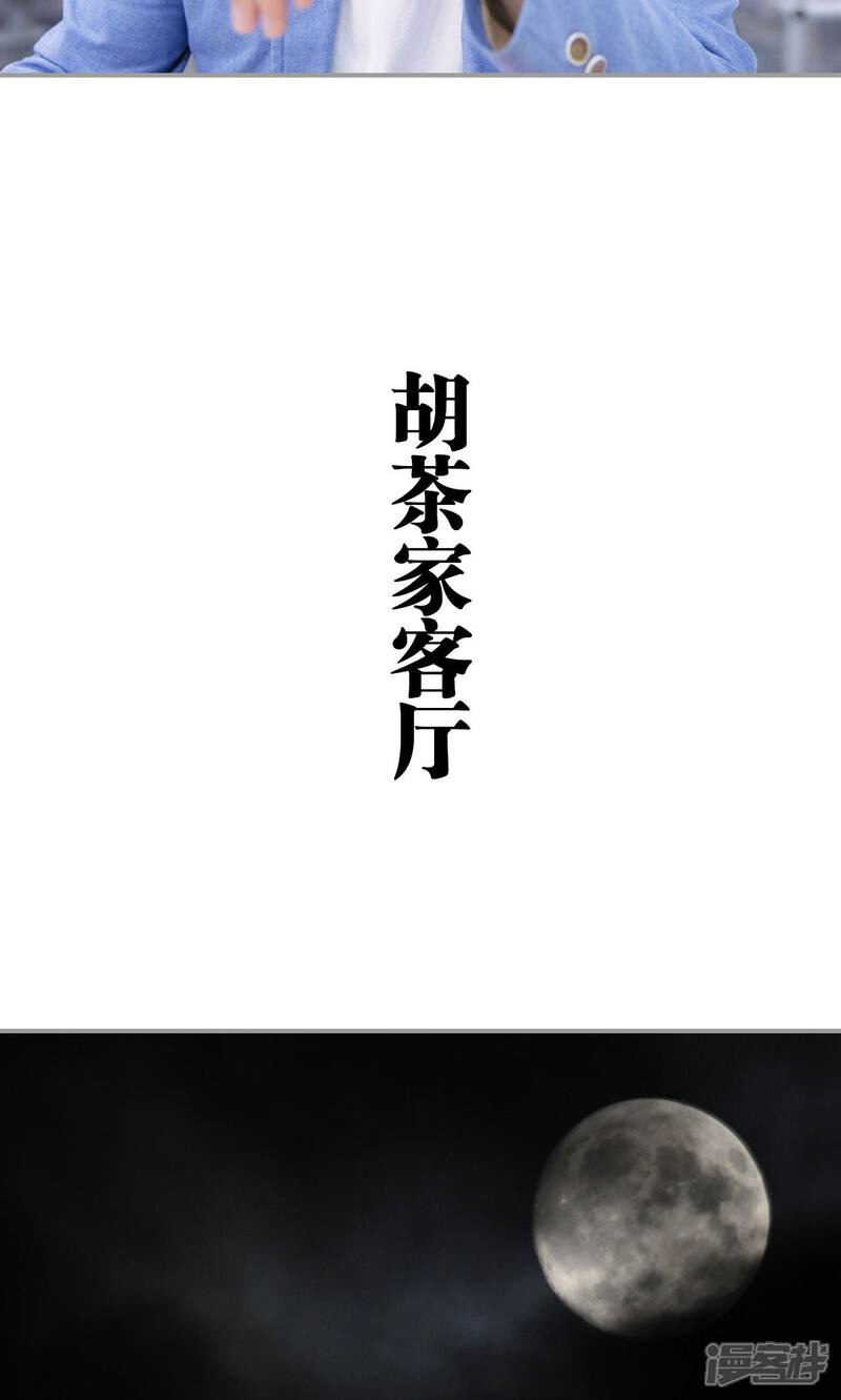 第24话-天价逃妻-剧能玩（第15张）