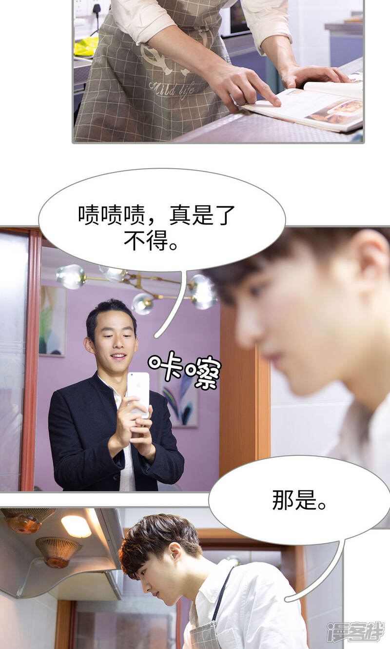 第21话-天价逃妻-剧能玩（第6张）