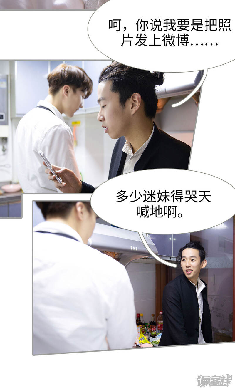 第21话-天价逃妻-剧能玩（第9张）