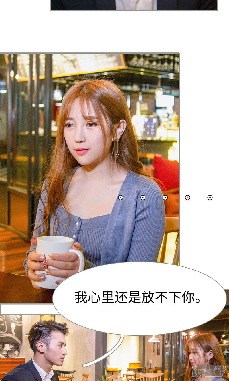 第19话-天价逃妻-剧能玩（第17张）