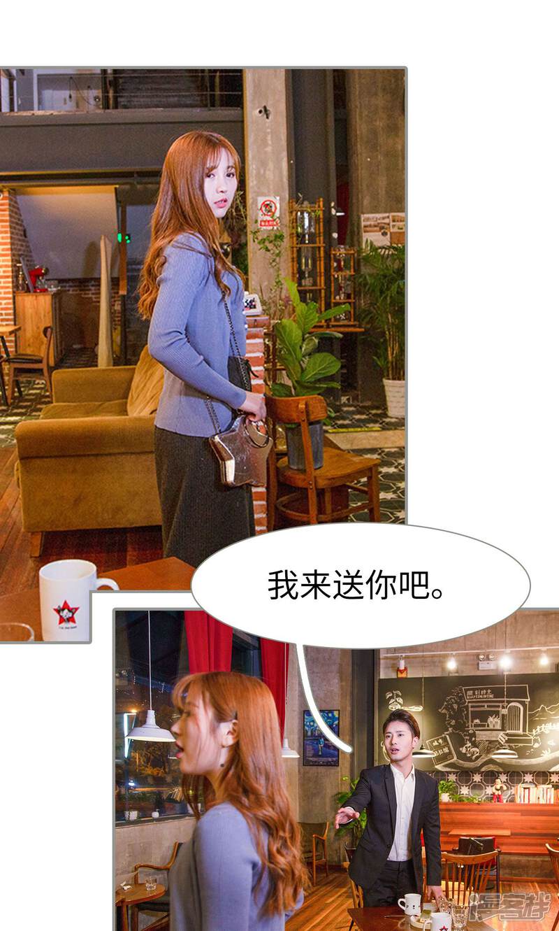 第20话-天价逃妻-剧能玩（第7张）