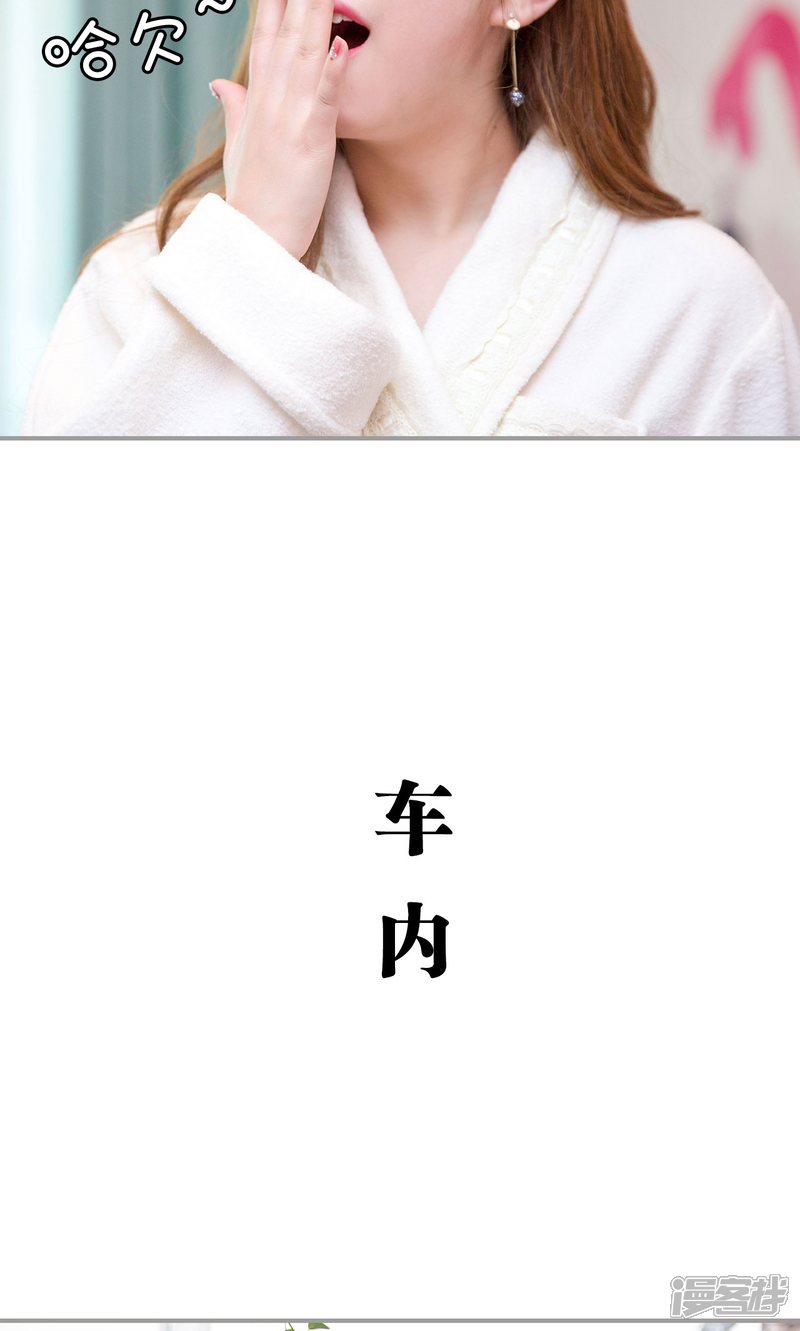 第29话-天价逃妻-剧能玩（第8张）