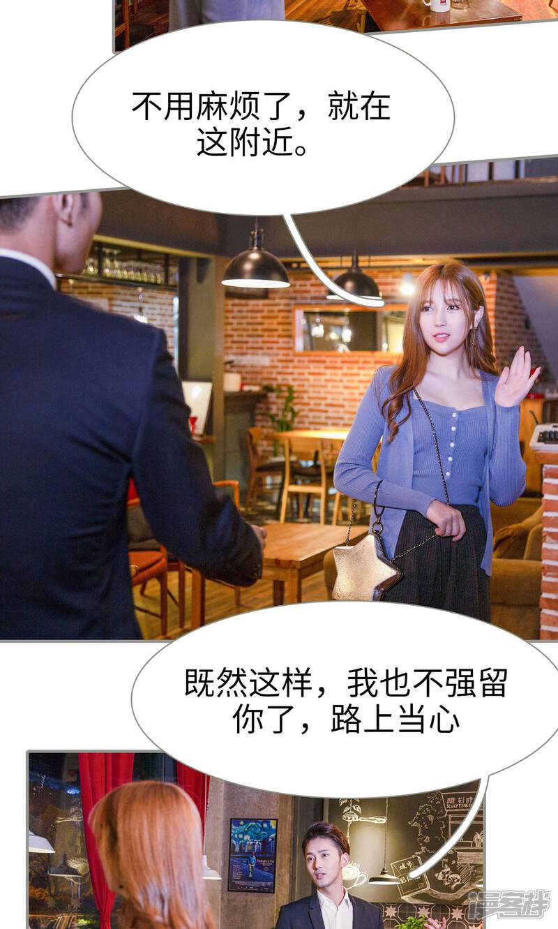 第20话-天价逃妻-剧能玩（第8张）