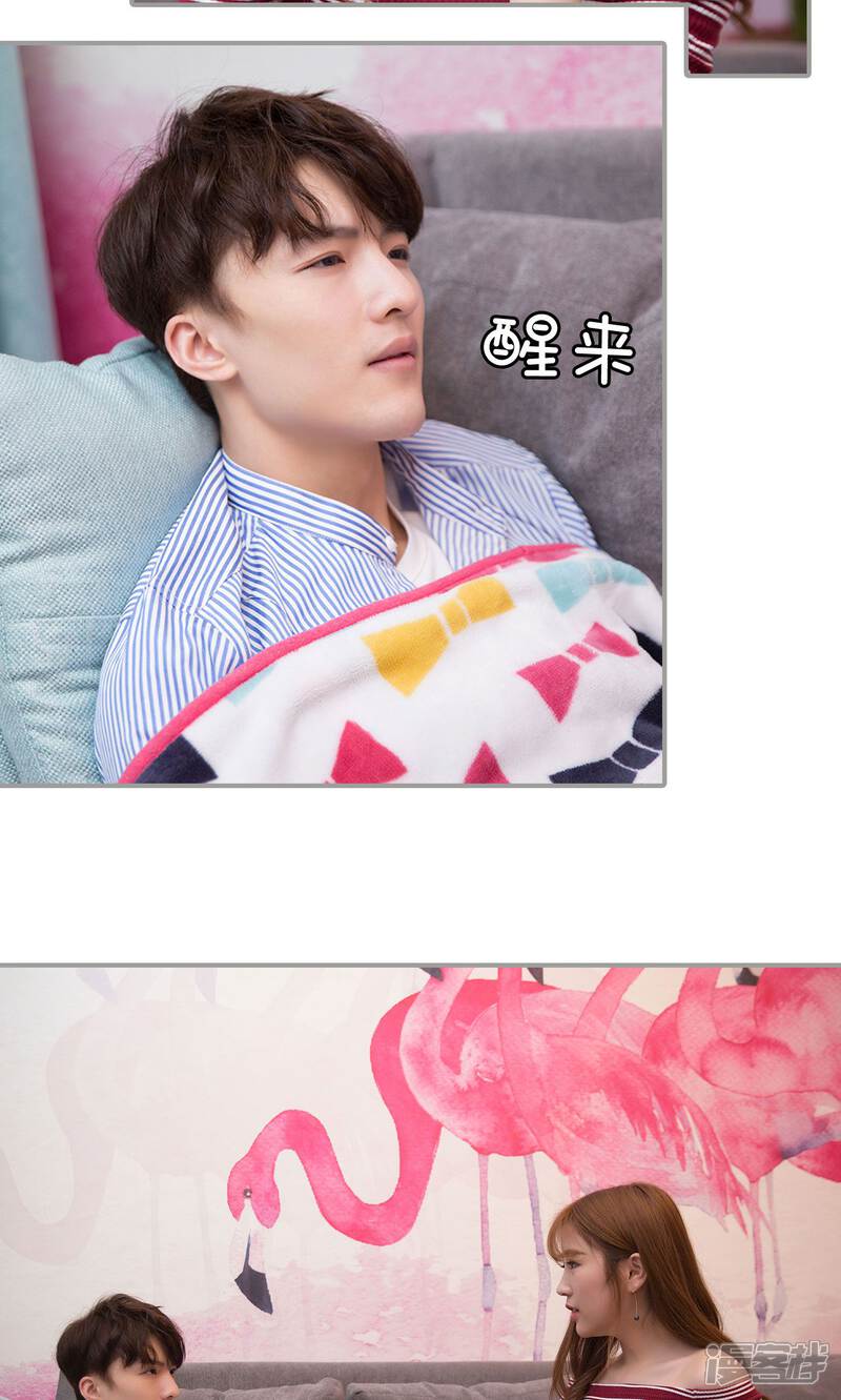 第25话-天价逃妻-剧能玩（第14张）