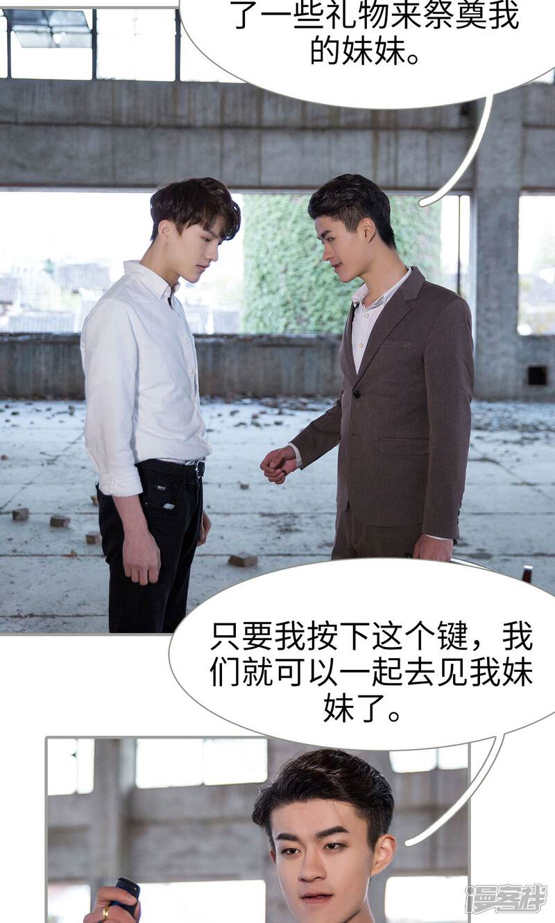 第45话-天价逃妻-剧能玩（第9张）