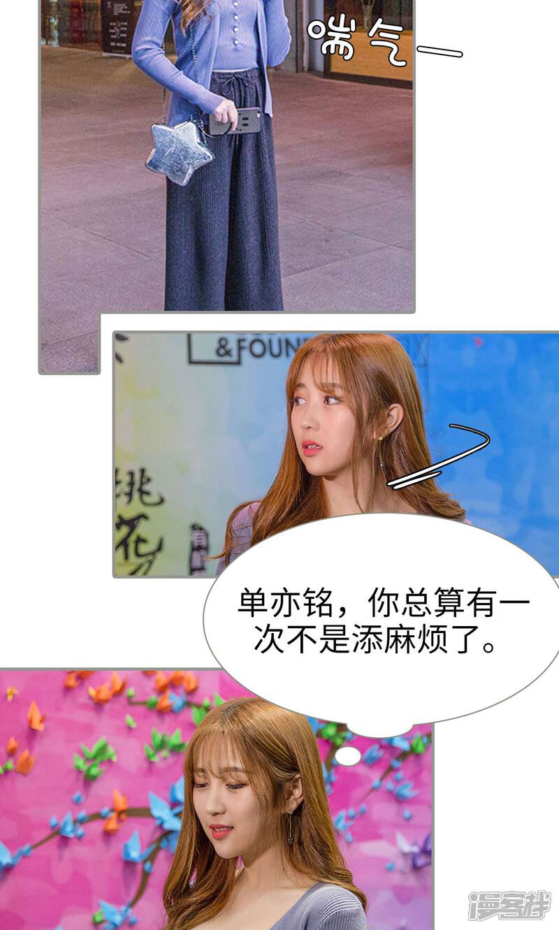 第20话-天价逃妻-剧能玩（第10张）