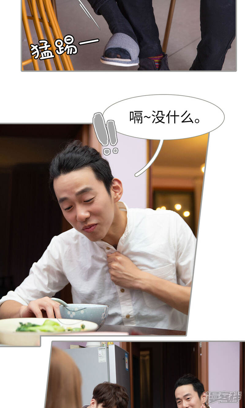 第22话-天价逃妻-剧能玩（第9张）