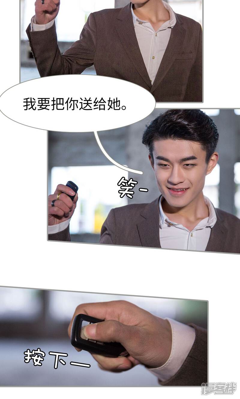 第45话-天价逃妻-剧能玩（第10张）