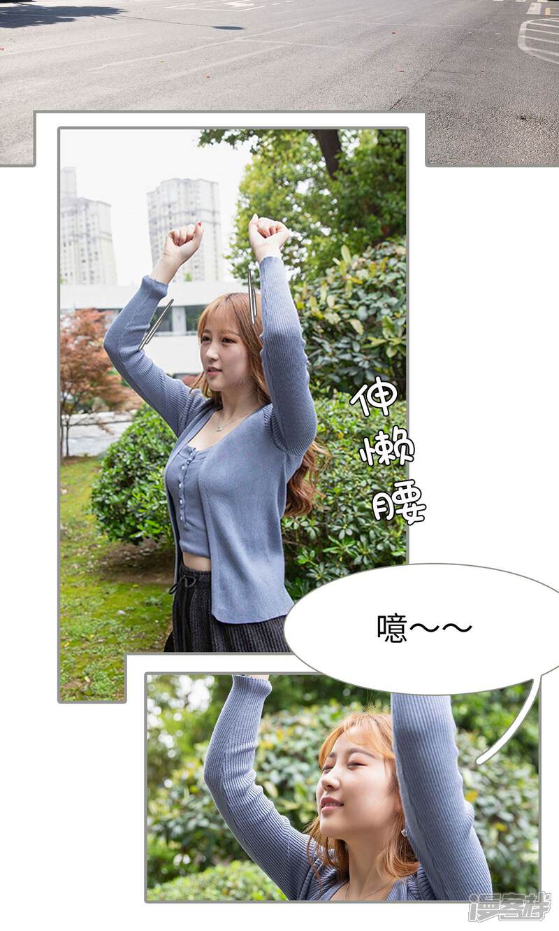 第20话-天价逃妻-剧能玩（第12张）