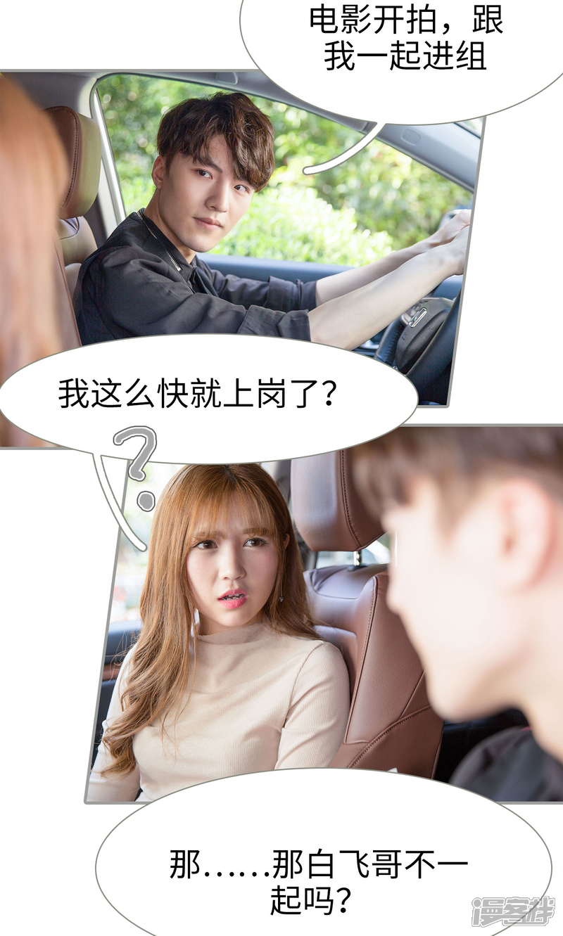 第29话-天价逃妻-剧能玩（第11张）