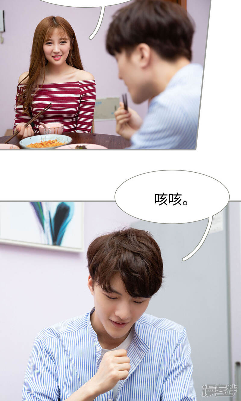 第22话-天价逃妻-剧能玩（第11张）