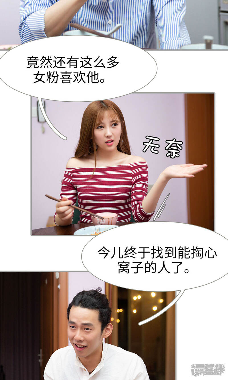 第22话-天价逃妻-剧能玩（第12张）