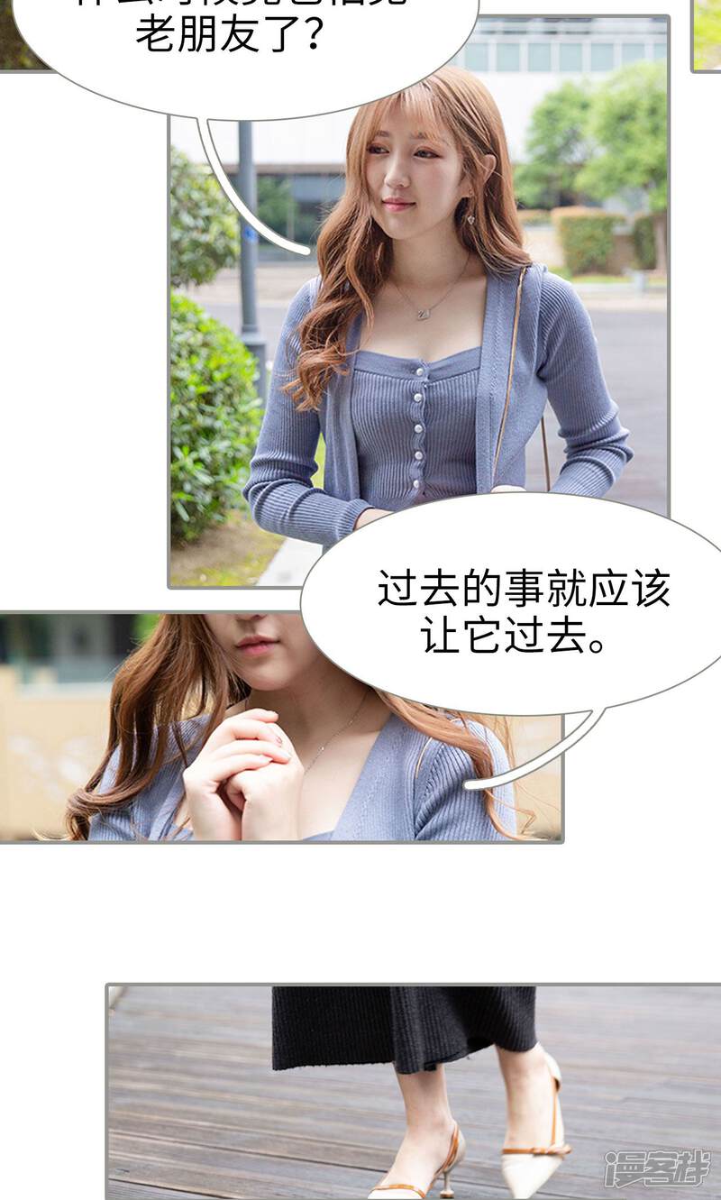 第20话-天价逃妻-剧能玩（第14张）