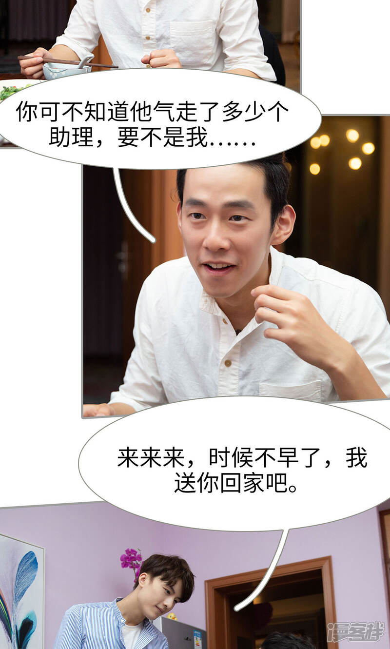 第22话-天价逃妻-剧能玩（第13张）