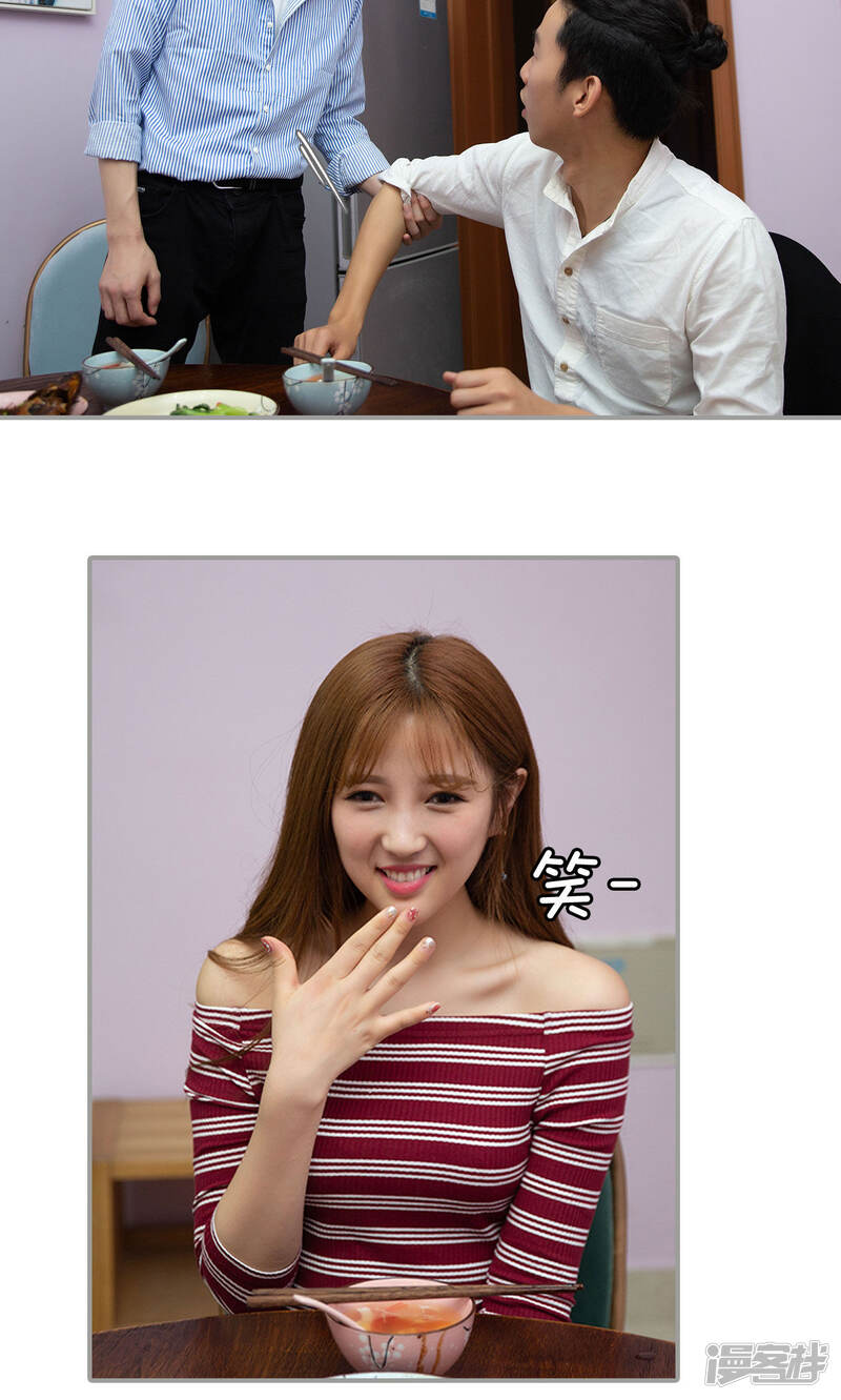 第22话-天价逃妻-剧能玩（第14张）