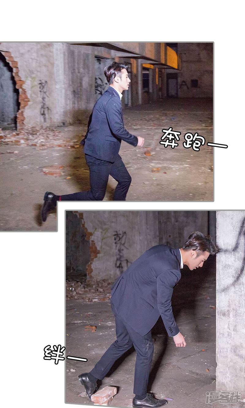 第45话-天价逃妻-剧能玩（第14张）