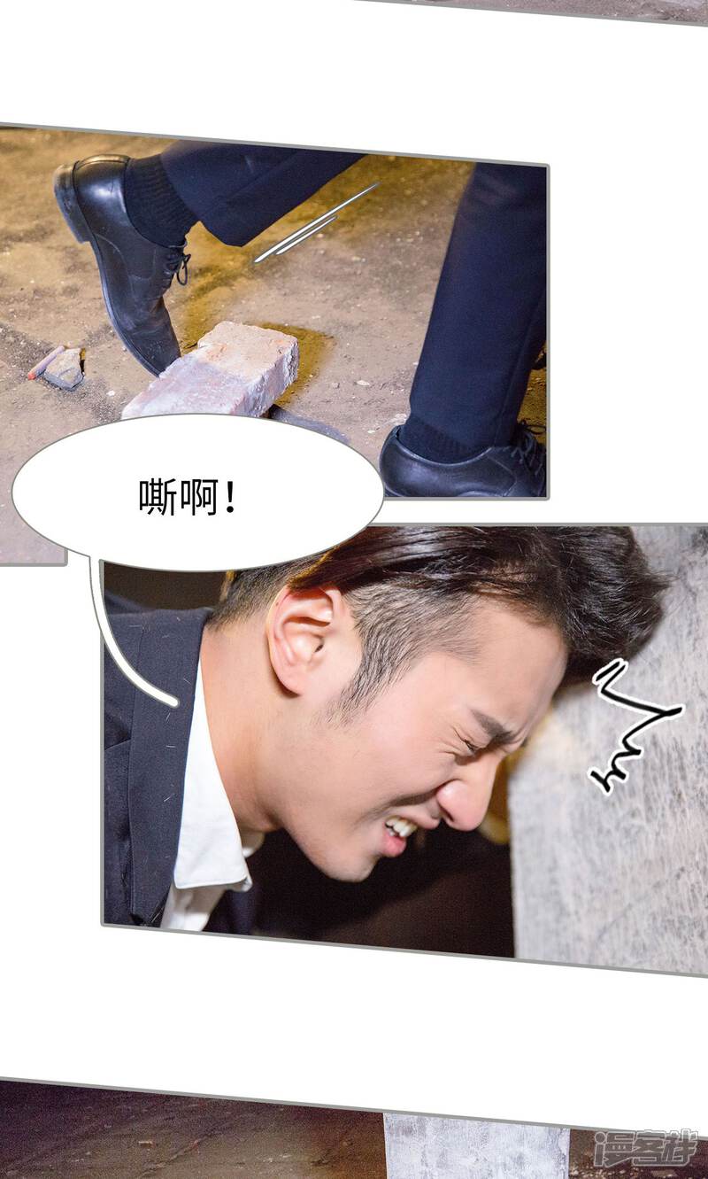 第45话-天价逃妻-剧能玩（第15张）