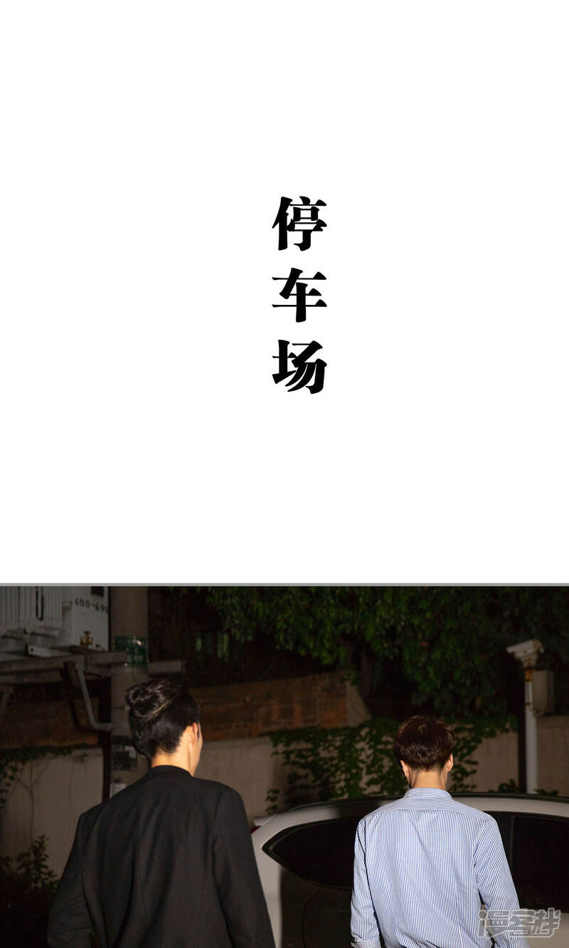 第22话-天价逃妻-剧能玩（第15张）