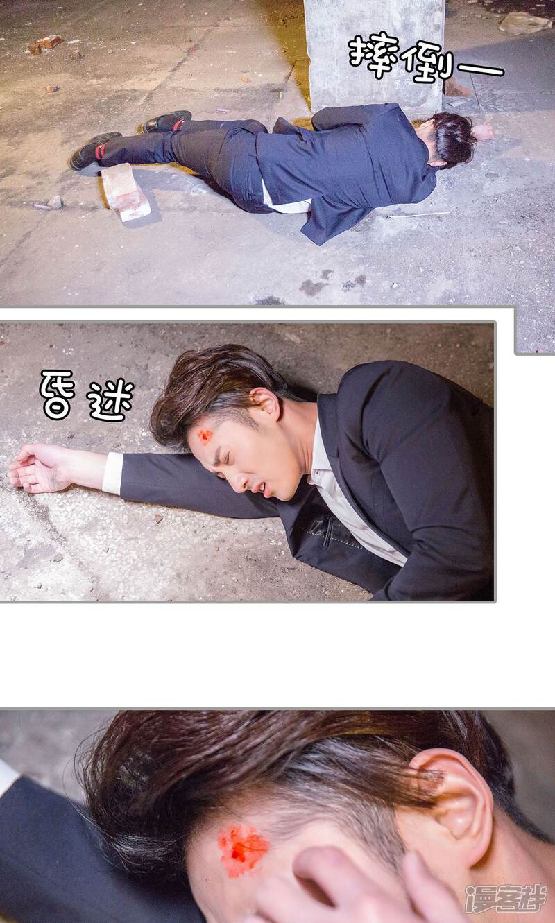 第45话-天价逃妻-剧能玩（第16张）