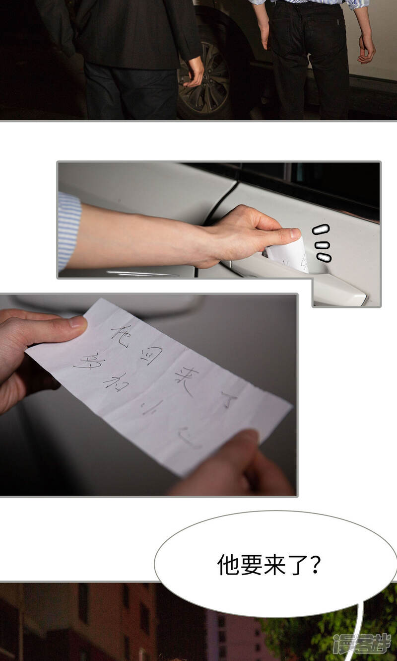 第22话-天价逃妻-剧能玩（第16张）