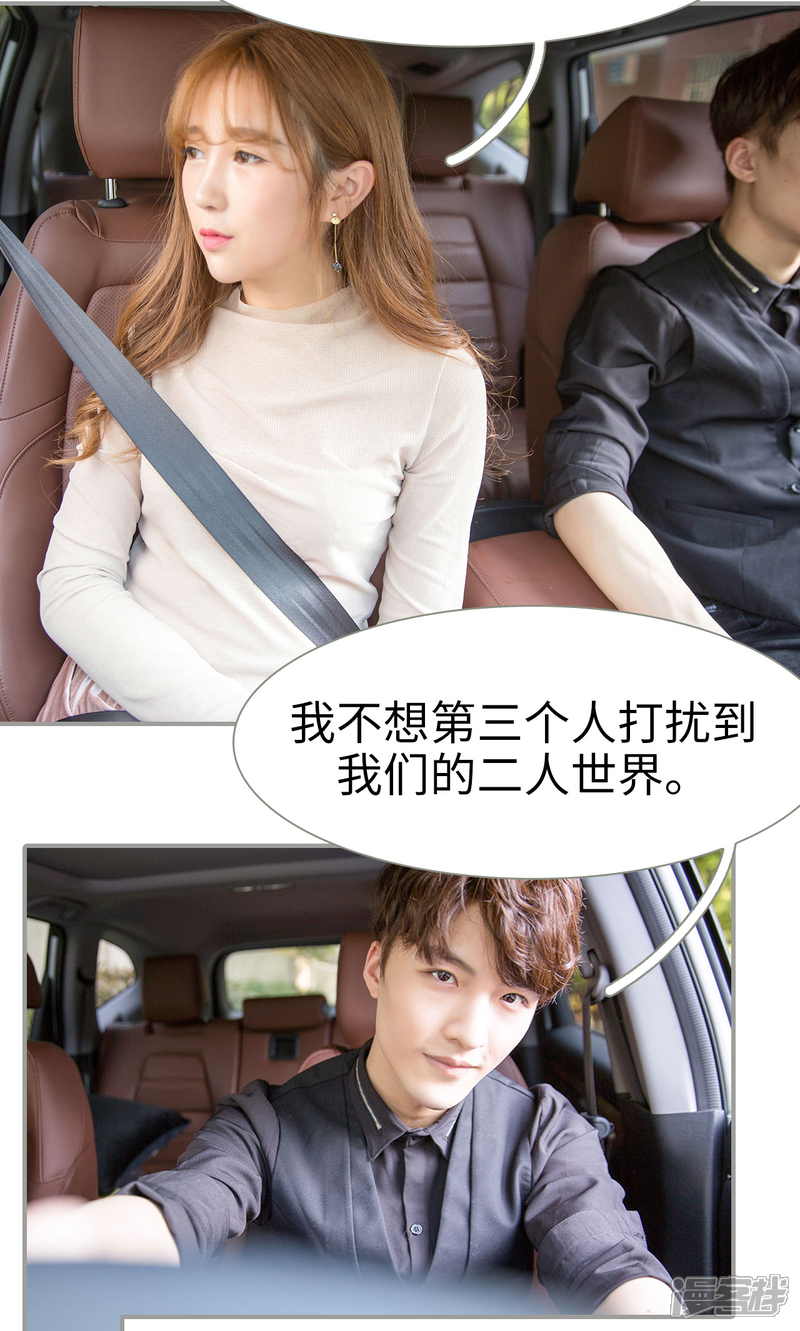 第29话-天价逃妻-剧能玩（第12张）