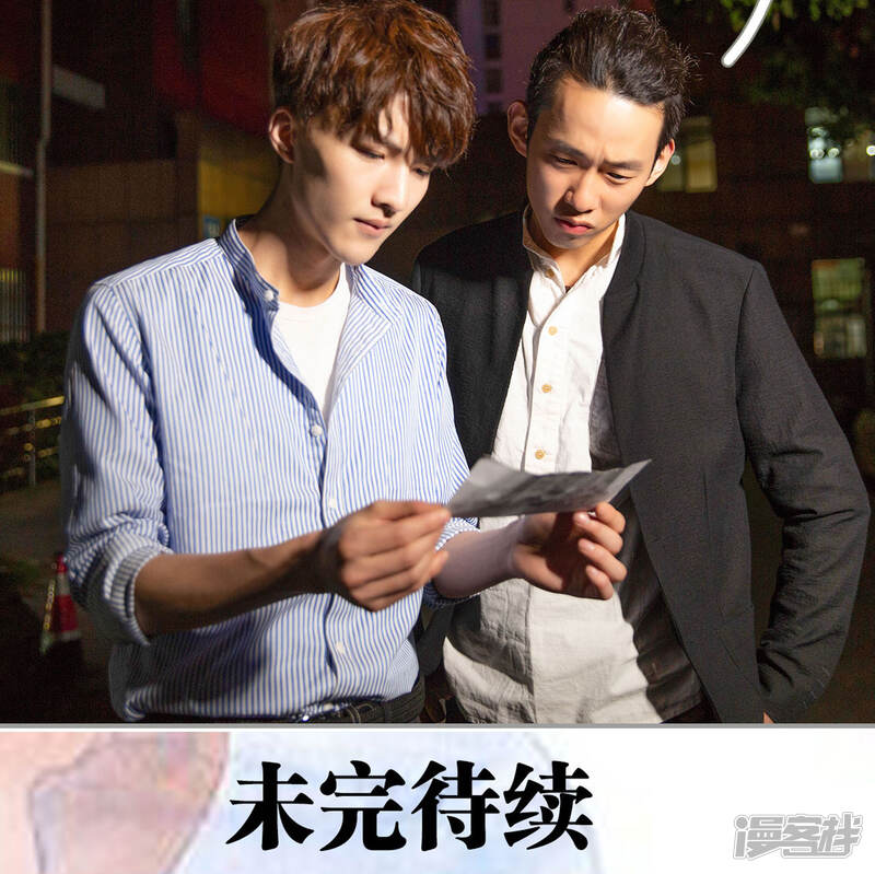 第22话-天价逃妻-剧能玩（第17张）