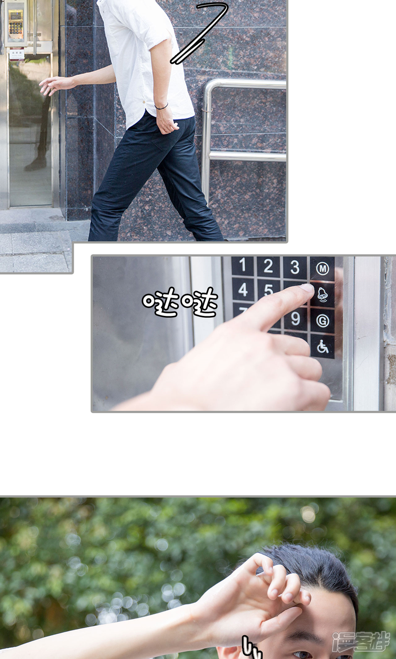 第29话-天价逃妻-剧能玩（第14张）