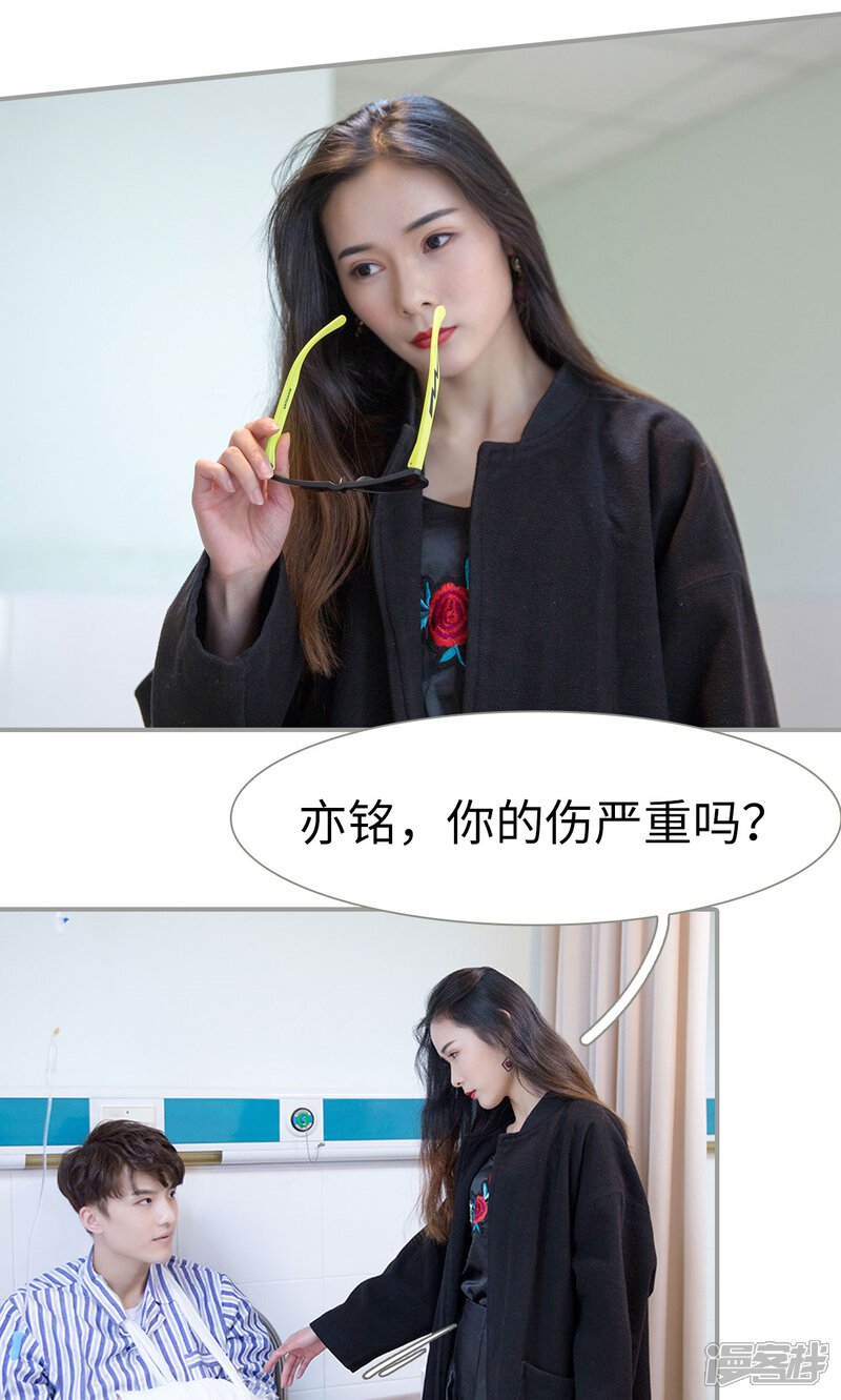 第35话-天价逃妻-剧能玩（第5张）