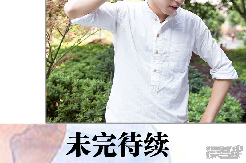 第29话-天价逃妻-剧能玩（第16张）