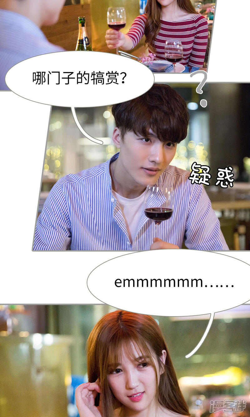 第48话-天价逃妻-剧能玩（第5张）