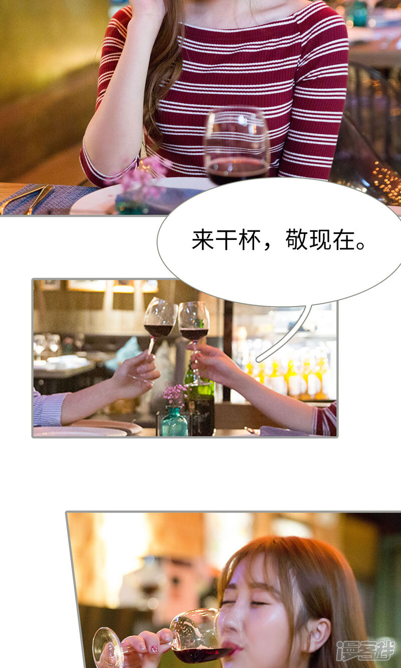 第48话-天价逃妻-剧能玩（第6张）