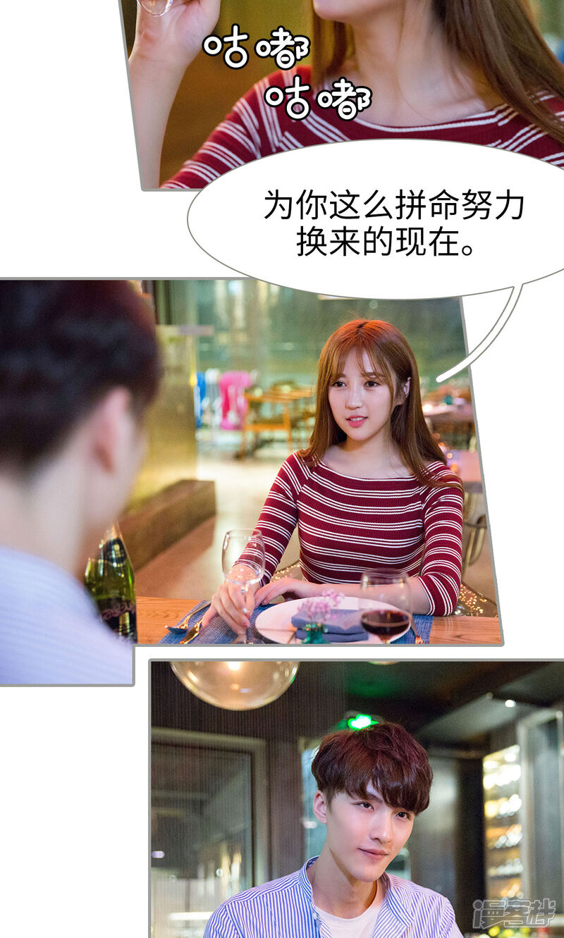 第48话-天价逃妻-剧能玩（第7张）