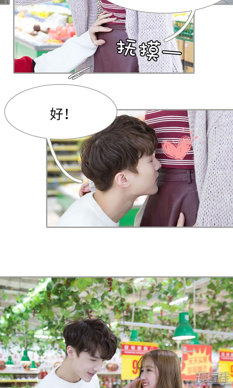 最终话-天价逃妻-剧能玩（第5张）