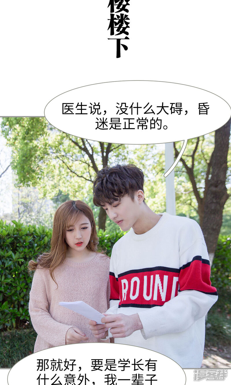 第47话-天价逃妻-剧能玩（第8张）