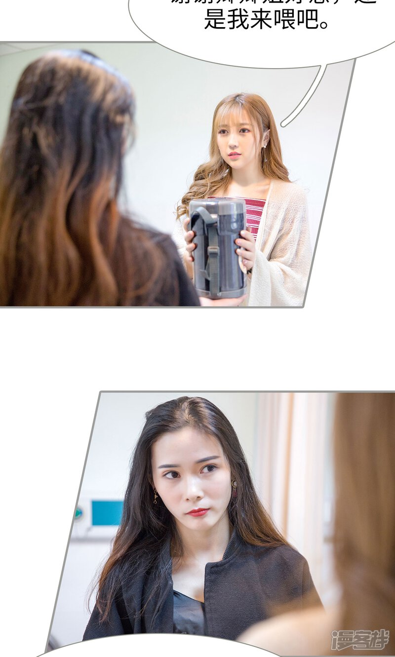 第35话-天价逃妻-剧能玩（第8张）