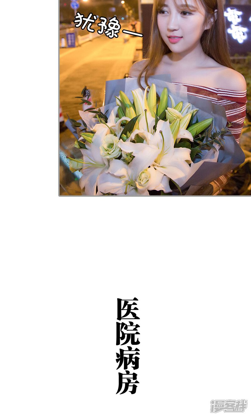 第39话-天价逃妻-剧能玩（第14张）