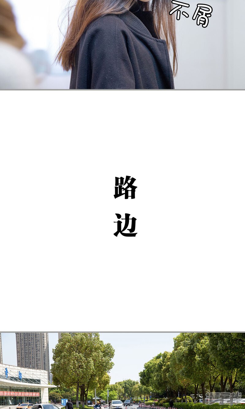 第35话-天价逃妻-剧能玩（第11张）