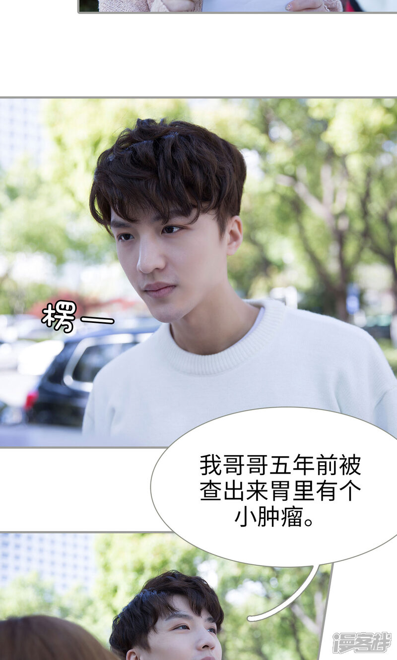 第47话-天价逃妻-剧能玩（第10张）