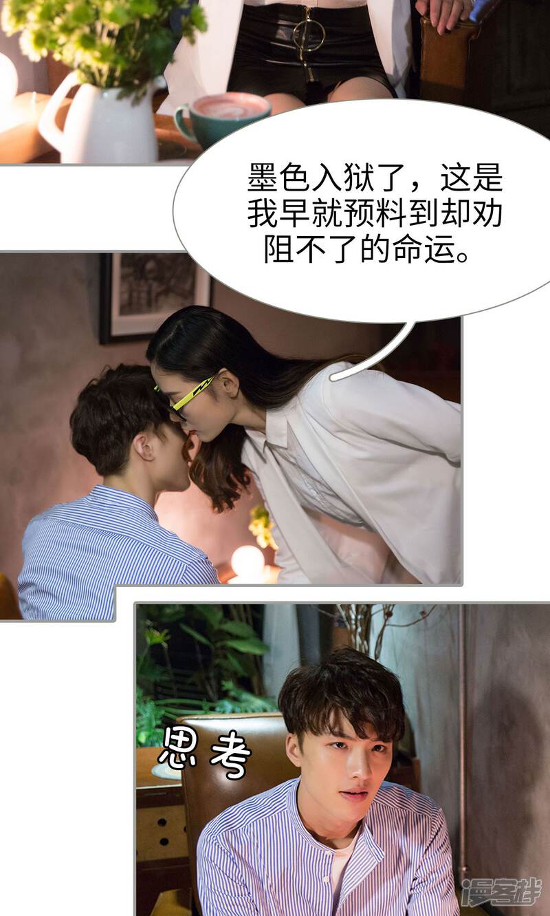 第49话-天价逃妻-剧能玩（第7张）