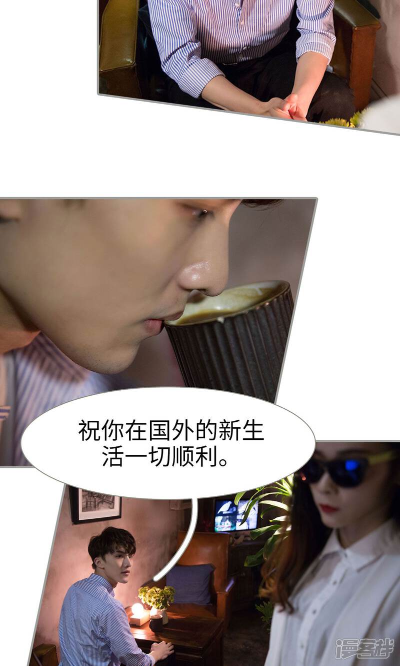 第49话-天价逃妻-剧能玩（第8张）