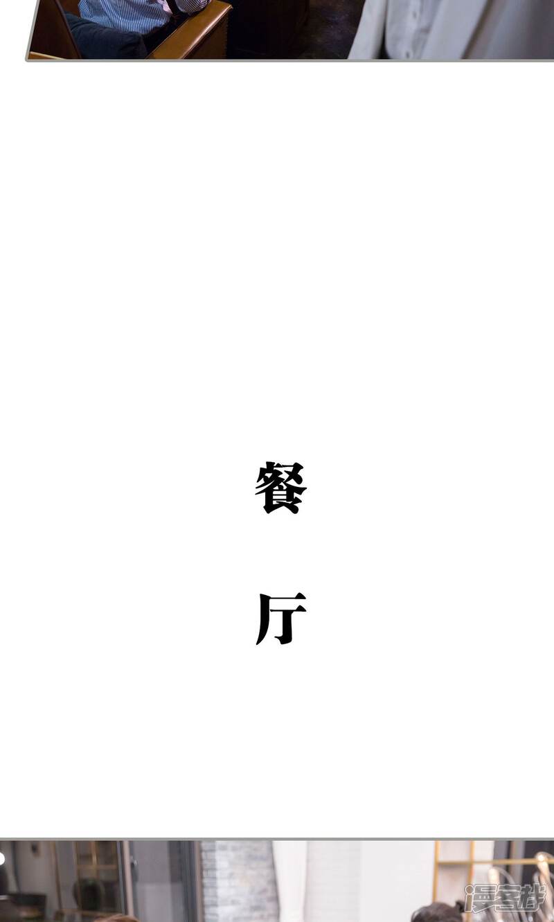 第49话-天价逃妻-剧能玩（第9张）