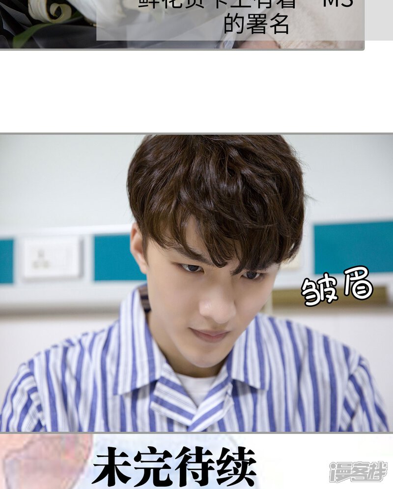 第39话-天价逃妻-剧能玩（第17张）