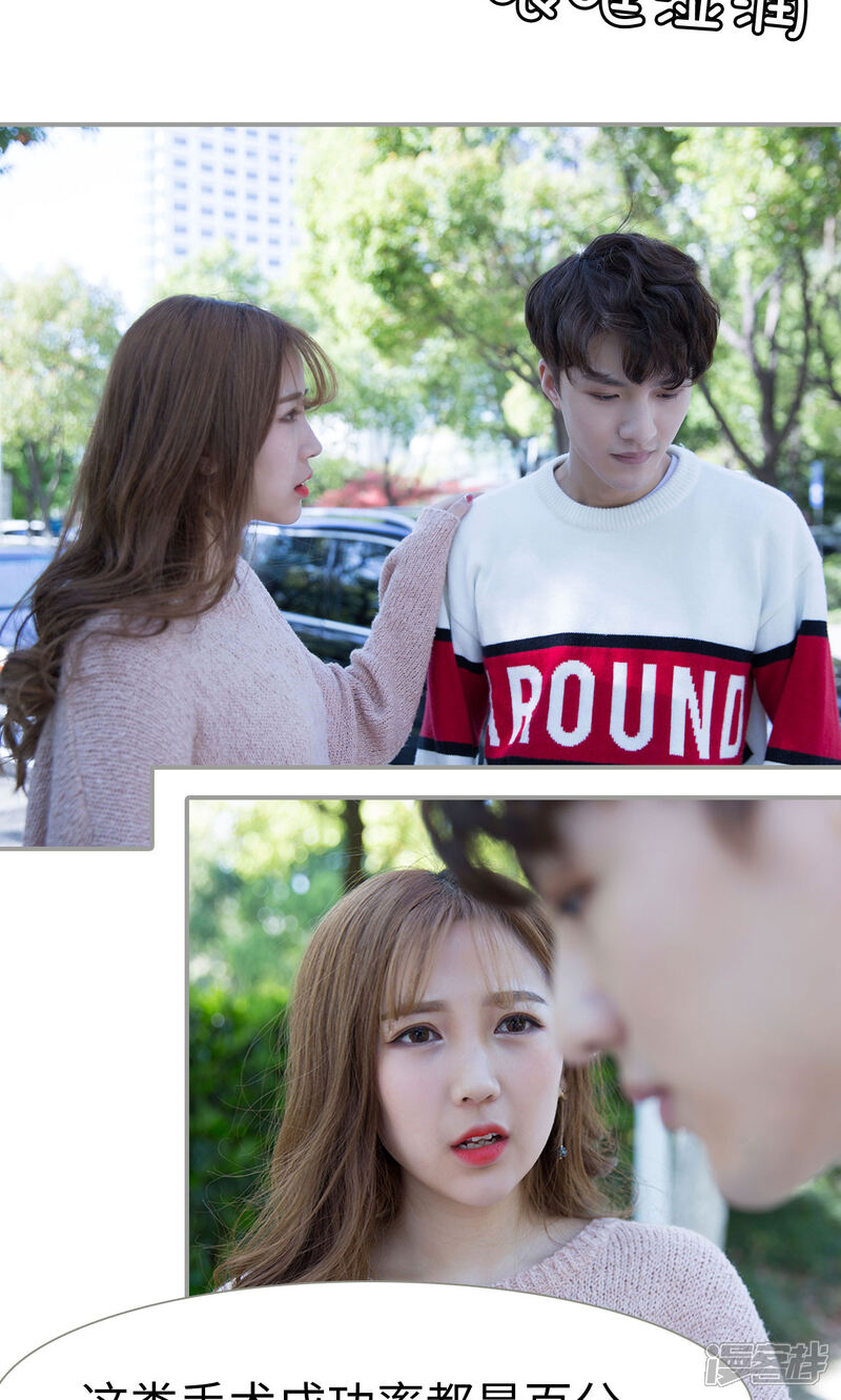 第47话-天价逃妻-剧能玩（第12张）