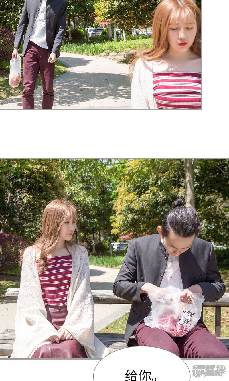 第35话-天价逃妻-剧能玩（第14张）