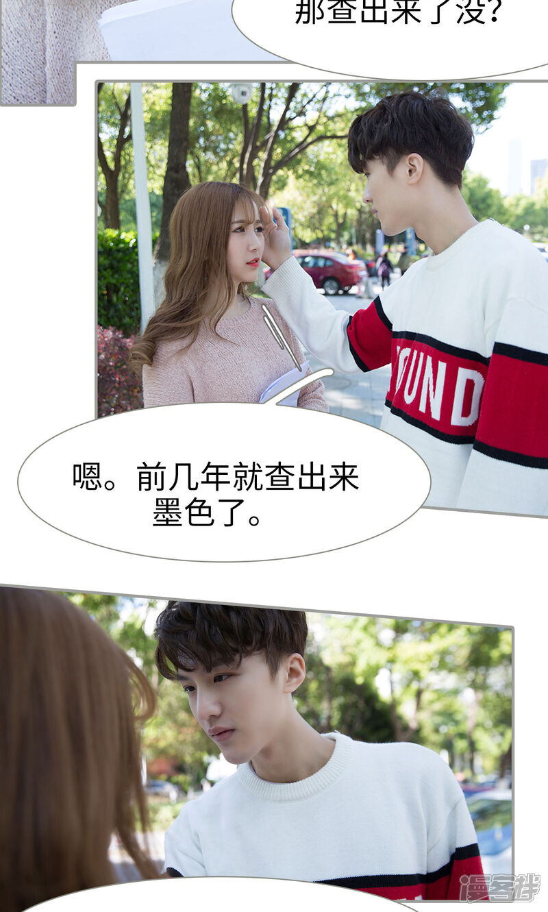 第47话-天价逃妻-剧能玩（第15张）