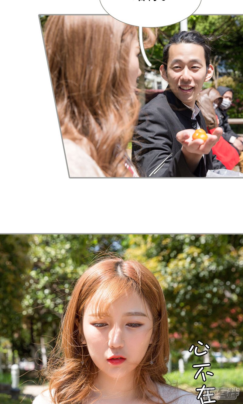 第35话-天价逃妻-剧能玩（第15张）